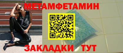 метадон Изобильный