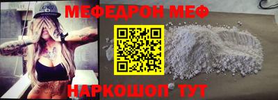 героин Ипатово