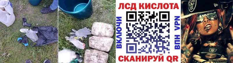 купить наркотики сайты  Сальск  ЛСД экстази ecstasy 