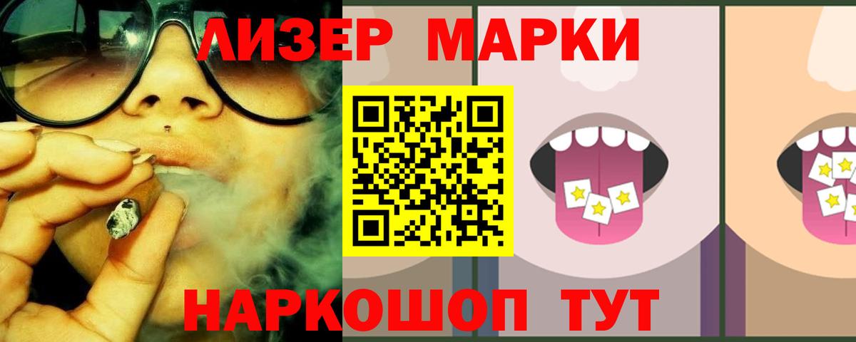 LSD-25 экстази кислота  Вход с VPN  LSD-25 экстази кислота  Сальск 