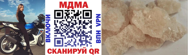 МДМА кристаллы  МЕГА ТОР  Сальск 