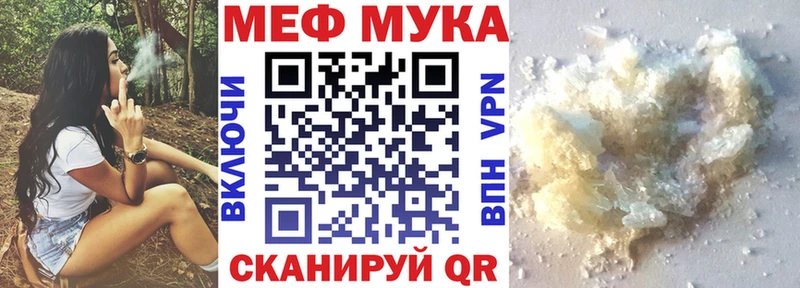 купить закладку  Сальск  KRAKEN tor  Меф мука 
