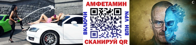 hydra ONION  закладка  Сальск  МЕТАМФЕТАМИН Methamphetamine 