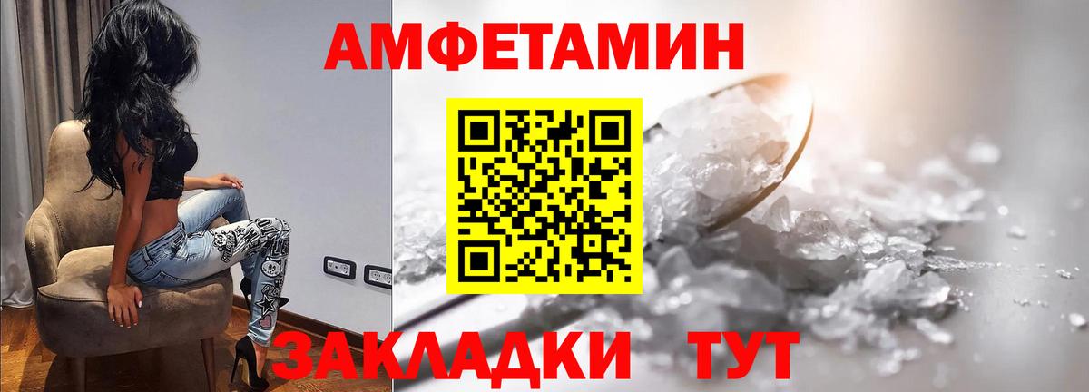Первитин мет Сальск