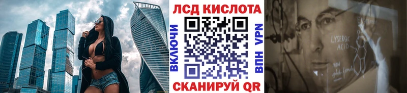 Марки 25I-NBOMe 1,8мг  Сальск 