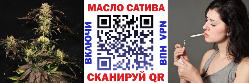 ТГК концентрат Сальск