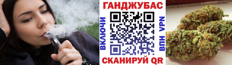 МАРИХУАНА планчик Сальск