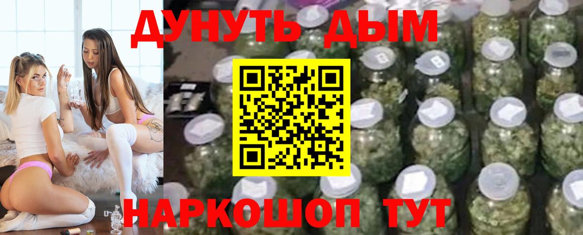 Бошки марихуана MAZAR  МАРИХУАНА MAZAR  Вход с VPN  Сальск  Бошки Шишки Amnesia 